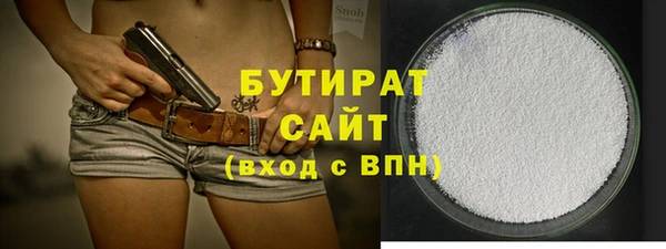 COCAINE Верхний Тагил