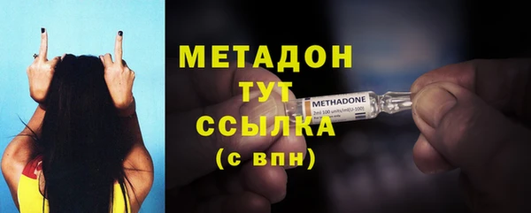 COCAINE Верхний Тагил