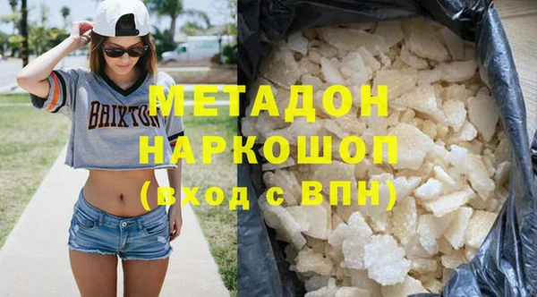 COCAINE Верхний Тагил