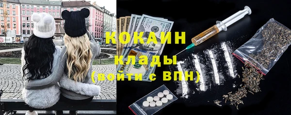 COCAINE Верхний Тагил